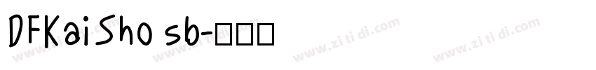 DFKaiSho sb字体转换
